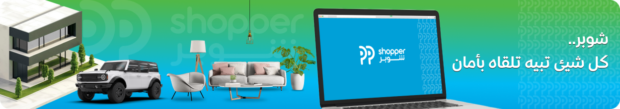 خدمة تجريبية